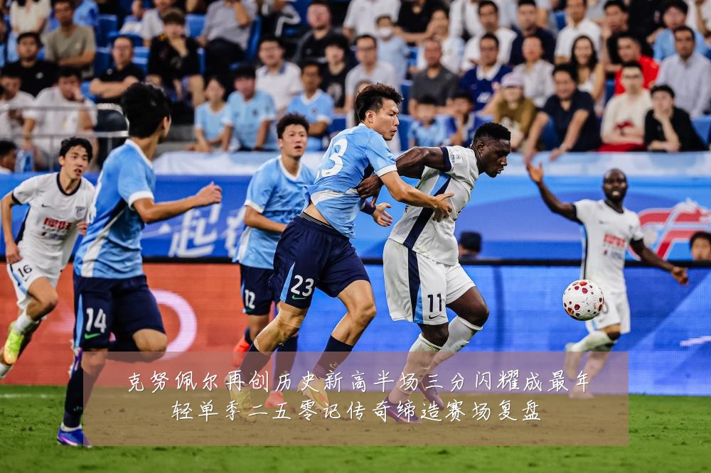 克努佩尔再创历史新高半场三分闪耀成最年轻单季二五零记传奇缔造赛场复盘