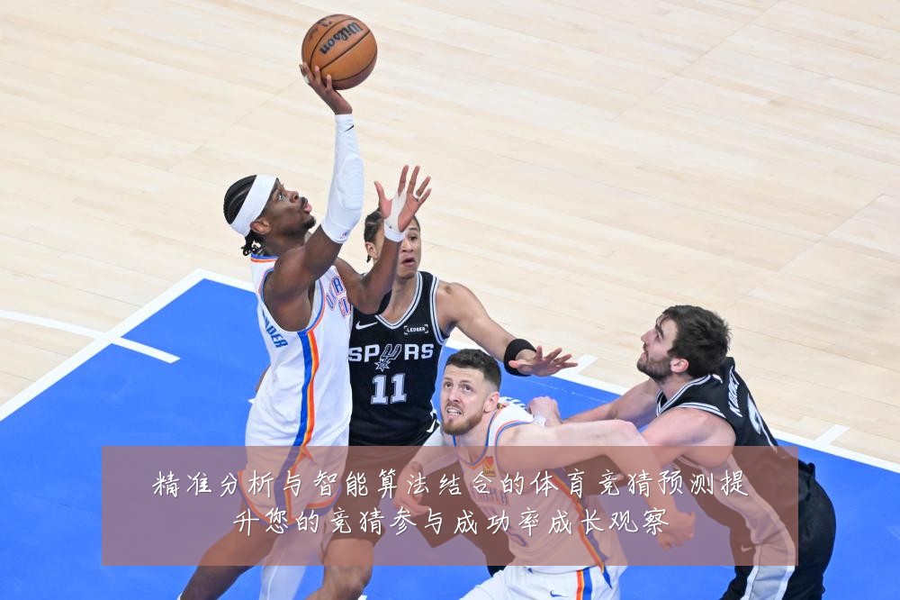 精准分析与智能算法结合的体育竞猜预测提升您的竞猜参与成功率成长观察